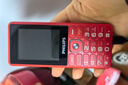 飛利浦（PHILIPS）E536 老年人手機4G全網(wǎng)通新款老年機超長(cháng)待機大字體大聲音中小學(xué)生老人專(zhuān)用備用按鍵功能機 絢麗紅 曬單實(shí)拍圖