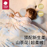 babycare嬰兒小被子四季通用寶寶山茶花針織被哈沃依云島藍120*150春秋款 曬單實(shí)拍圖