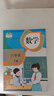 【新華書(shū)店正版】適用2026小學(xué)人教版六年級數學(xué)上下冊全套2本課本人教版吧六年級數學(xué)書(shū)人教版6年級上冊+下冊數學(xué)書(shū)教材教科書(shū)人民教育出版社 曬單實(shí)拍圖
