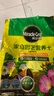 美樂(lè )棵 通用營(yíng)養土養花花肥種植土花土肥料種菜土盆栽綠植專(zhuān)用土壤8L 曬單實(shí)拍圖