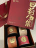 武夷樸紅茶金駿眉正山小種大紅袍肉桂烏龍巖茶葉禮盒裝250g特級送禮新茶 曬單實(shí)拍圖