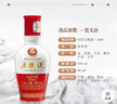 五糧液1618 濃香型 52度 50ml 單瓶裝（品鑒酒介意勿拍）(新老包裝發(fā)貨) 曬單實(shí)拍圖