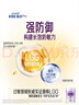 美贊臣（MeadJohnson）港版親舒Pro1段嬰幼兒適度水解奶粉800g 0-6個(gè)月  HMO LGG 雙蛋白 曬單實(shí)拍圖