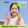 指節兒童跳繩小學(xué)專(zhuān)用學(xué)生考試一年級跳神幼兒園初學(xué)專(zhuān)業(yè)中考競速 曬單實(shí)拍圖