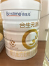 合生元（BIOSTIME）派星嬰幼兒進(jìn)口配方奶粉 【轉段有好禮】1段800g*4罐 曬單實(shí)拍圖