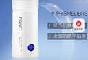 芳珂（FANCL）倍護防曬隔離露60ml隔離霜SPF50+清爽不油膩護膚品生日禮物送女友 曬單實(shí)拍圖
