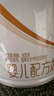 伊利金領(lǐng)冠育護1段900g新生兒嬰兒寶寶配方奶粉0-6個(gè)月 1段 育護 900g 1罐 曬單實(shí)拍圖