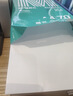 晨光（M&G）綠晨光A4 70g 多功能雙面打印紙 500張/包 4包/箱（整箱2000張）APN1B002 曬單實(shí)拍圖