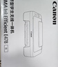 佳能（Canon）E478打印機復印掃描一體機家用無(wú)線(xiàn)手機連接打印彩色噴墨照片家庭作業(yè)卷子學(xué)生辦公白色款A4 【E478 白】3in1無(wú)線(xiàn)家用 官方標配 曬單實(shí)拍圖