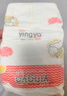 嬰芽（YINGYA）紙尿褲XXL碼2包88片【14-17kg】 嬰兒超薄干爽尿不濕男女寶寶通用 曬單實(shí)拍圖