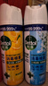 滴露消毒噴霧454ml*2鞋子除臭殺菌噴霧馬桶消毒床單殺菌鈴蘭+柑橘 曬單實(shí)拍圖