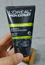 歐萊雅男士專(zhuān)用控油去黑頭潔面乳100ml祛痘去角質(zhì)洗面奶護膚品 曬單實(shí)拍圖