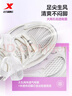 特步（XTEP）巴斯克運動(dòng)鞋女鞋足弓支撐內增高夏季新款網(wǎng)面透氣厚底輕便老爹鞋 帆白/銀色 37 腳長(cháng)23cm(新法碼37.5) 曬單實(shí)拍圖
