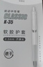 晨光（M&G）文具K35按動(dòng)中性筆0.5mm黑色 ST頭高顏值秒干簽字筆 實(shí)用派學(xué)生考試刷題水筆12支裝AGPK3558A 曬單實(shí)拍圖