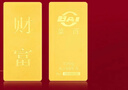 菜百首飾“財富”投資金條 足金Au999.9黃金金磚 投資 收藏禮品 “財富”金條 20克(不支持7天無(wú)理由退換貨) 曬單實(shí)拍圖