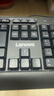 聯(lián)想（Lenovo）有線(xiàn)鍵盤(pán)鼠標套裝 鍵盤(pán) 鍵鼠套裝  辦公鼠標鍵盤(pán)套裝 KM4800鍵盤(pán) 電腦鍵盤(pán)筆記本鍵盤(pán)2022款 曬單實(shí)拍圖
