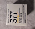肌膚未來(lái)377美白面霜30g淡化斑點(diǎn)持久補水保濕提亮膚色護膚品禮物 曬單實(shí)拍圖