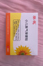 葵花脹氣貼嬰兒0-3個(gè)月小兒防脹氣貼二月鬧腸絞痛神器腳底 單盒裝 曬單實(shí)拍圖