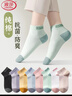 浪莎女士純棉短襪夏季薄款女襪子防臭吸汗夏款抗菌網(wǎng)眼船襪5雙混色 曬單實(shí)拍圖