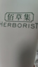 佰草集洗面奶 肌本清源潔面乳面部清潔溫和洗臉清透補水平衡水油洗面奶 肌本清源潔面乳120ml*2 曬單實(shí)拍圖