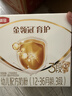 伊利奶粉金領(lǐng)冠育護3段盒裝1200g三聯(lián)裝三段幼兒配方奶粉 3段 1200g 4盒 曬單實(shí)拍圖