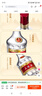 五糧液 普五八代 濃香型白酒 52度 500ml*6 原箱禮物 官方授權 酒廠(chǎng)直供 曬單實(shí)拍圖