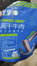 科爾沁手撕風(fēng)干牛肉干原味400g 高蛋白休閑零食 肉干肉脯 0添加防腐劑 曬單實(shí)拍圖