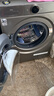 TCL大眼萌超級筒T7R MAX小黃人滾筒洗衣機全自動(dòng)洗烘一體12KG家電國家補貼以舊換新G120T7R-HDIS 曬單實(shí)拍圖