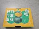 京地達山東金貝貝南瓜香甜粉糯凈含量4.5斤禮盒單果100g+源頭直發(fā)包郵 曬單實(shí)拍圖