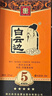 白云邊五星陳釀 濃醬兼香型白酒  53度 500ml*6瓶 整箱裝【熱賣(mài)白酒】 曬單實(shí)拍圖