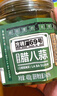 方磚廠(chǎng)69號正宗翡翠臘八蒜400g 【0添加防腐劑】下飯菜腌蒜綠蒜糖醋蒜升級款 曬單實(shí)拍圖