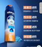 吉列剃須泡沫 剃刮胡須刀手動(dòng) 清新海洋啫喱170gx2 剃須膏剃須啫喱 非刀頭男士京東自營(yíng)旗艦非吉利  曬單實(shí)拍圖