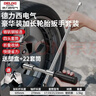 德力西汽車(chē)輪胎專(zhuān)用扳手換胎拆卸十字省力換輪胎套筒工具套裝神器 曬單實(shí)拍圖