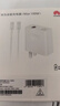 華為【3C認證】原裝100W全能充電器超級快充mate70Pro pura70 mate60 50 X5 nova12手機平板筆記本電腦 華為100W超級快充套裝+6A雙頭數據線(xiàn)+白色 曬單實(shí)拍圖