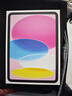 Apple/蘋(píng)果 iPad11英寸 A16芯片2025年款 平板電腦 (256GB WLAN版/學(xué)習辦公娛樂(lè ))粉色 曬單實(shí)拍圖