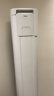美的空調 酷省電Pro 大2匹 一級能效變頻 客廳冷暖省電雙排 純銅管立式柜機國家補貼KFR-51LW/N8KS1-1P 曬單實(shí)拍圖