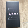 vivo iQOO Z10 Turbo+ 12GB+256GB 極地灰 天璣9400+ 自研電競芯片Q2 8000mAh超薄藍海電池 電競手機 曬單實(shí)拍圖