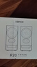 漫步者（EDIFIER）新品R20 桌面2.0電腦音響 無(wú)線(xiàn)藍牙6.0 幻彩氛圍燈效 臺式機筆記本音箱音響 黑色 曬單實(shí)拍圖