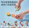 licheers陶瓷輔食剪刀嬰兒食品級寶寶兒童剪食物便攜輔食工具帶收納盒 綠 曬單實(shí)拍圖