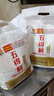 五得利面粉 八星雪花小麥粉包子面條水餃麥芯粉5斤 曬單實(shí)拍圖