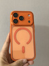 五鼠適用蘋(píng)果17promax手機殼17pro磁吸鏡頭全包無(wú)線(xiàn)充16pro簡(jiǎn)約透明防摔保護套高級感男女超薄新款pm 【星宇橙】Magsafe磁吸充電_自帶AI按鍵 iPhone 17 Pro Max 曬單實(shí)拍圖