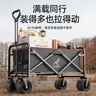 Aoran 露營(yíng)推車(chē)可折疊戶(hù)外手推野餐車(chē)營(yíng)地拖車(chē)拉桿小拉車(chē)桌板野營(yíng)車(chē) 黑色雙剎飛機輪【加寬9cm輪】 曬單實(shí)拍圖