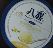 八喜冰淇淋 巧克力口味550g*1桶 家庭裝 生牛乳冰淇淋桶裝 曬單實(shí)拍圖