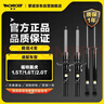 蒙諾（MONROE）前后輪4支 汽車(chē)減震器/避震器 福特翼虎1.5T/1.6T/2.0T 曬單實(shí)拍圖