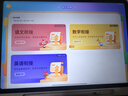 學(xué)而思學(xué)習機X5經(jīng)典款【2026重磅新品】AI學(xué)習機全年齡段 經(jīng)典培優(yōu) 護眼大屏學(xué)習平板 12.6英寸6+6+256GB 曬單實(shí)拍圖
