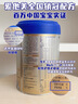 愛(ài)他美（Aptamil）卓傲幼兒配方奶粉3段12-36個(gè)月 800g*1罐裝自護益生元長(cháng)肉好消化 曬單實(shí)拍圖
