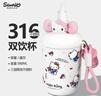 【全網(wǎng)爆款】凱蒂貓啵啵保溫杯316不銹鋼帶吸管辦公女禮物水杯 凱蒂貓 560ml 曬單實(shí)拍圖