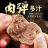 潮夫道牛筋丸250g牛肉丸潮汕手打火鍋食材關(guān)東煮丸子空氣炸鍋麻辣燙燒烤 曬單實(shí)拍圖