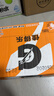 百事可樂(lè )佳得樂(lè ) GATORADE 補充電解質(zhì) 運動(dòng)飲料橙味600ml*15 整箱裝 曬單實(shí)拍圖