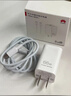 華為原裝冰糖全能充電器(Max 66W) 氮化鎵技術(shù)3C認證 66W超級快充原裝充電器適用于Mate80系列 曬單實(shí)拍圖